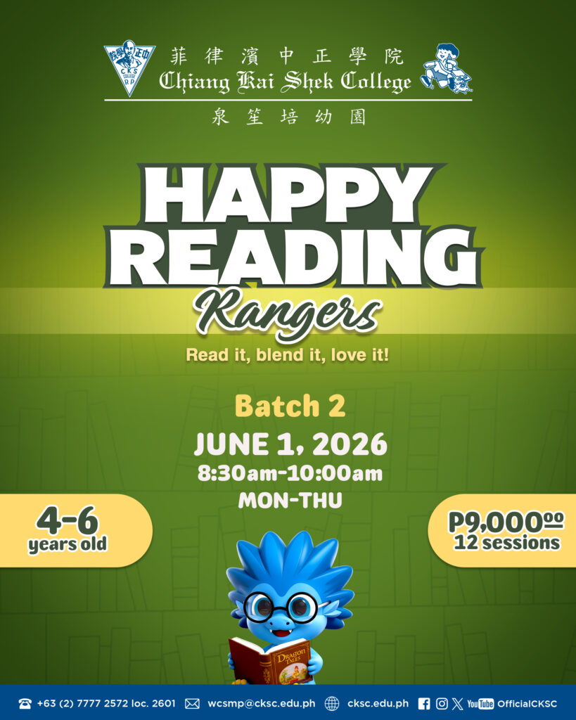 Happy Reading Rangers